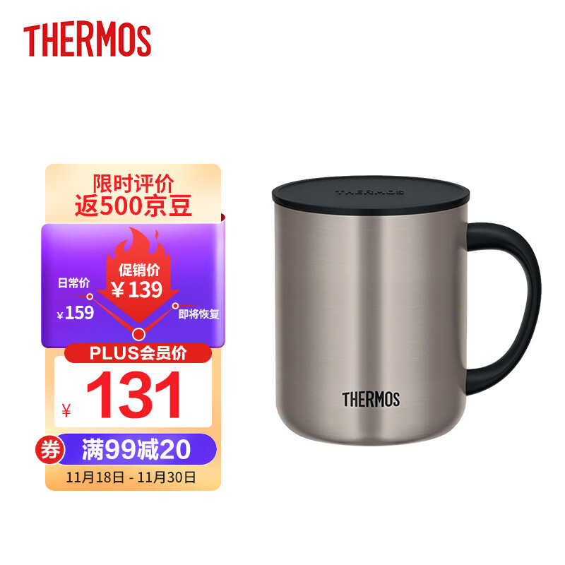 THERMOS 膳魔师 保温杯女男士杯子带盖350ml不锈钢马克水杯JDG 89.25元