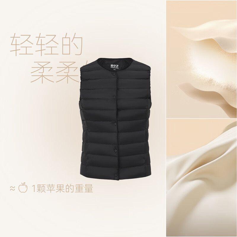 雪中飞 鸭绒内穿羽绒马甲 49元 - 美泡泡