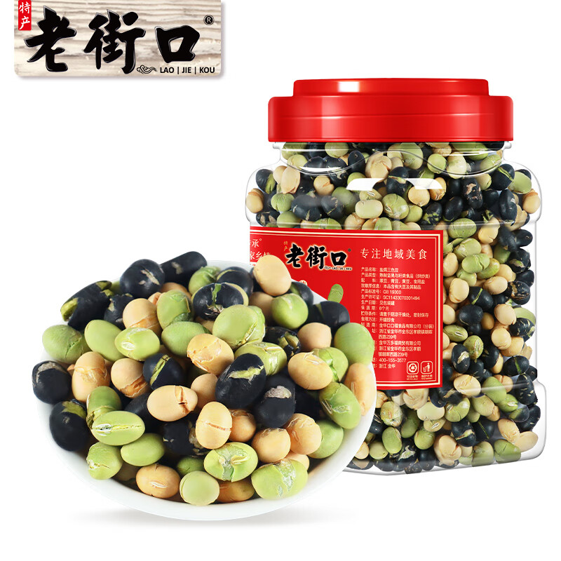 Plus会员：老街口 盐焗三色豆450g*2罐 19.6元（需领券）