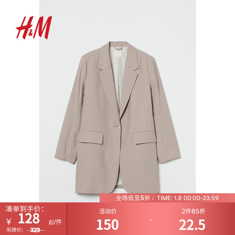H&M 女装西装外套秋装女新款显瘦宽松休闲气质通勤OL上衣0991770 米色 155/80A 12