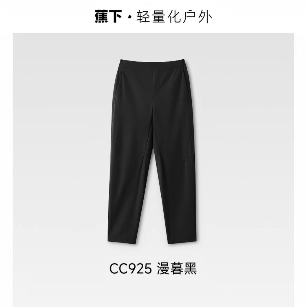 88VIP：蕉下 男士弹力凉感锥形裤CC925 129.78元（需用券）