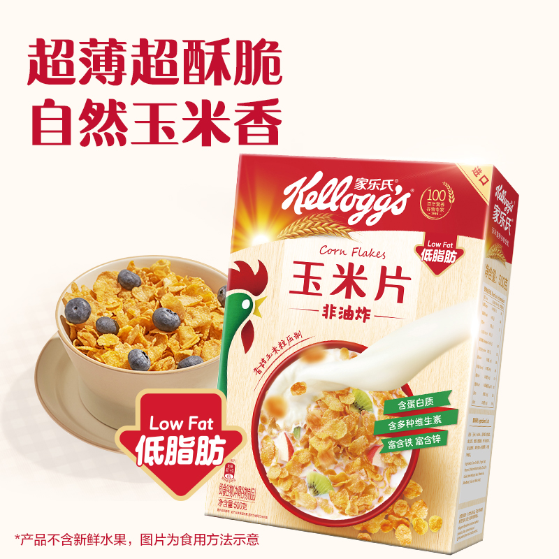 Kellogg's 家乐氏 进口麦片玉米片500g 17.86元（需用券）