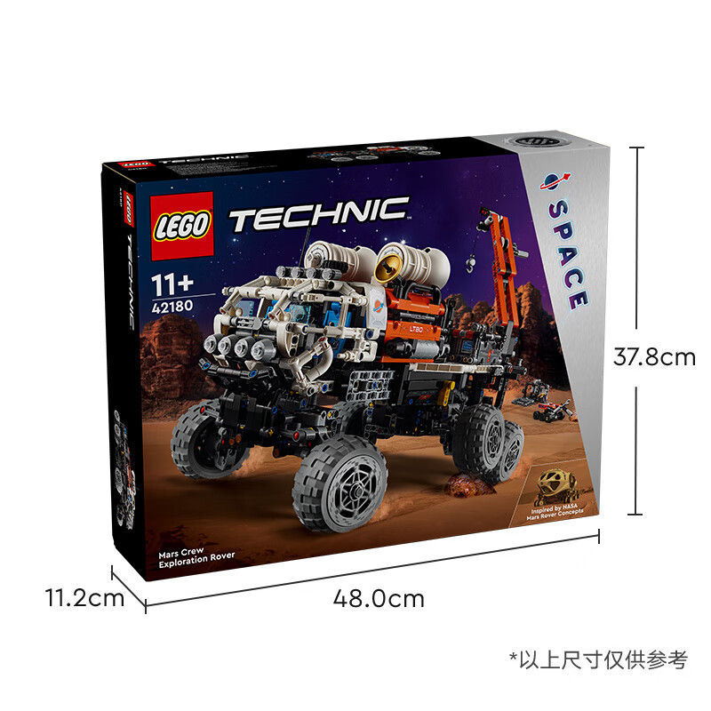 PLUS会员：LEGO 乐高 机械组系列 42180 火星载人探测车 1009.45元（需用券）