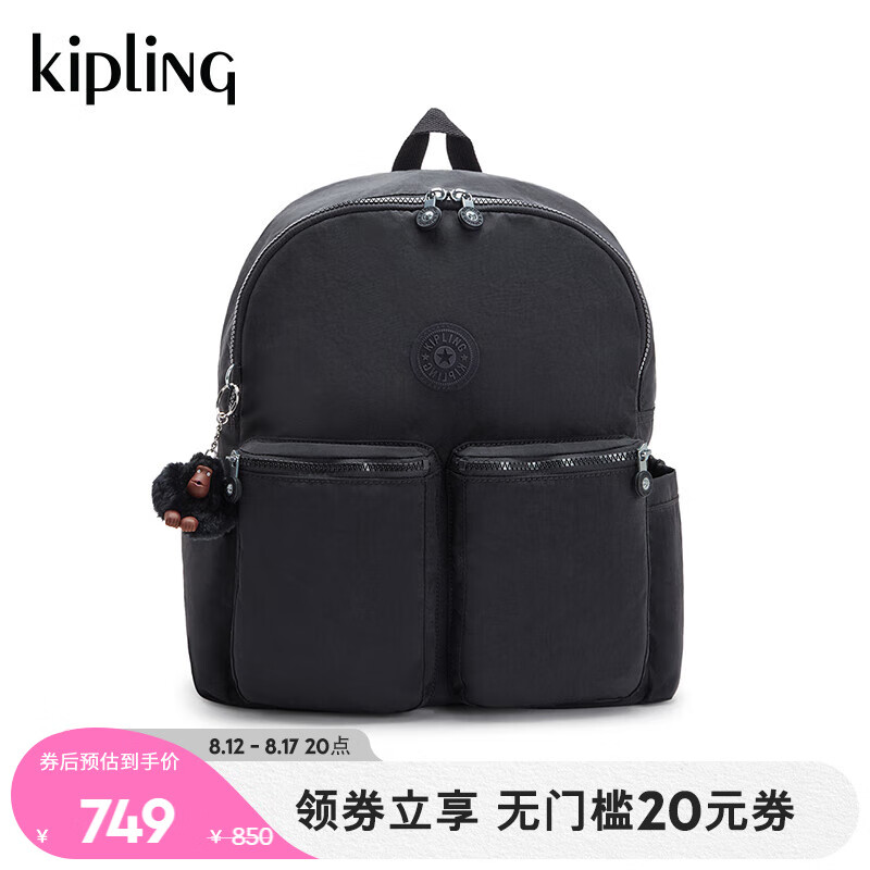 kipling 男女款24秋冬15.6寸电脑包大容量双肩背包书包CHARNELL 深黑色 431.16元（