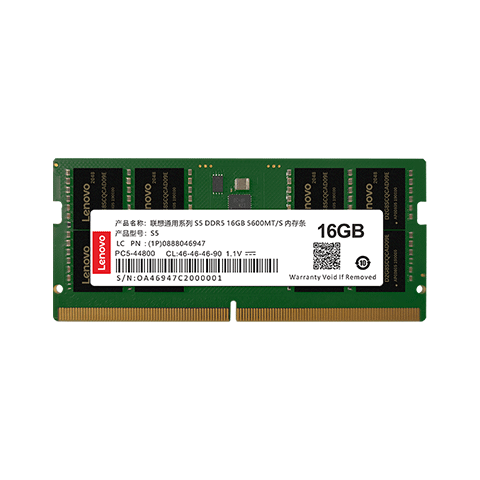 plus会员：联想（Lenovo）16GB DDR5 5600 笔记本内存条 257.61元（需领券）