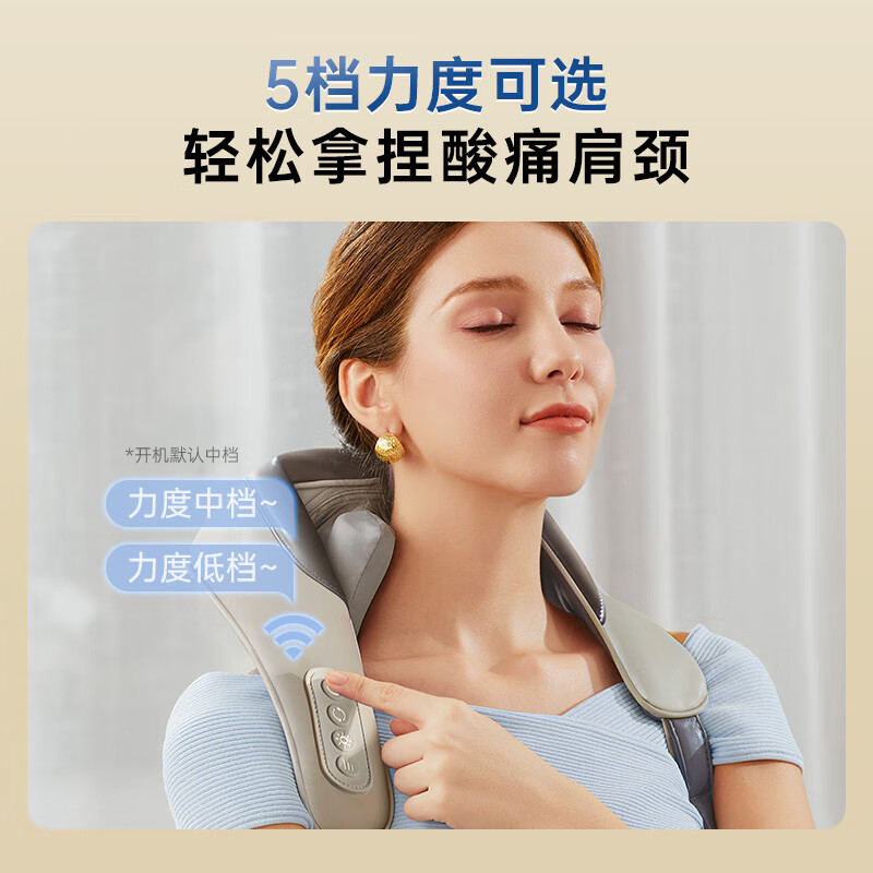 国家补贴：Westinghouse 西屋电气 WCM-UK3S 颈椎按摩器 518.21元包邮（晒单返10元