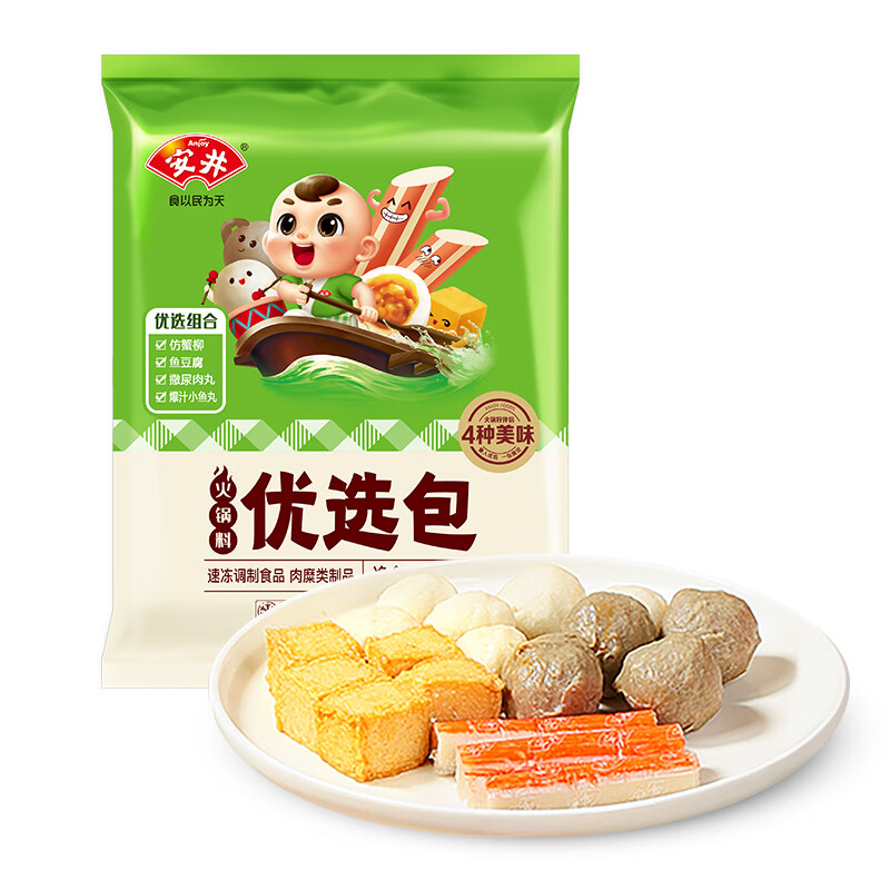 Anjoy 安井 什锦丸子组合 400g 撒尿肉丸鱼豆腐 9.9元
