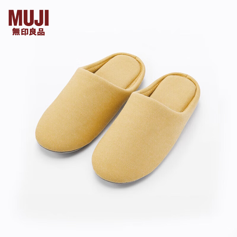 MUJI 無印良品 男女通用 棉平织可水洗室内拖鞋 22元