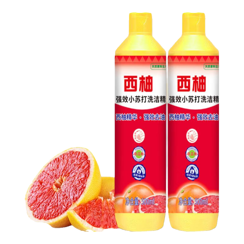 20点、再降价：西柚 小苏打食品级家用洗洁精500g1瓶 买一送一 1.99元包邮（