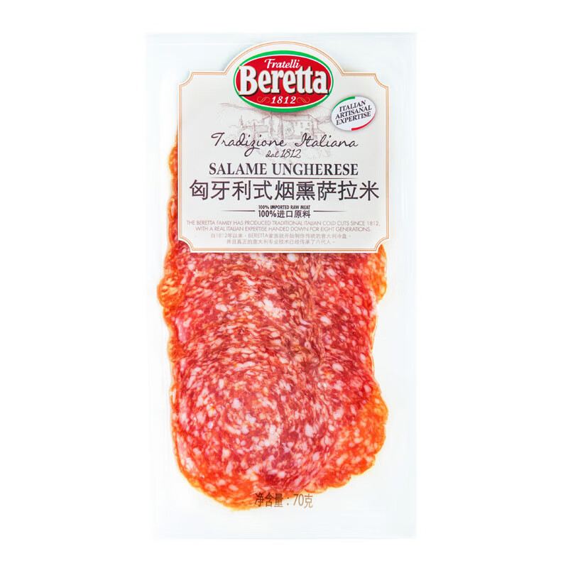 限地区：FRATELLI BERETTA 匈牙利式烟熏萨拉米 切片即食风干纯肉腊肠 70g*5件+凑