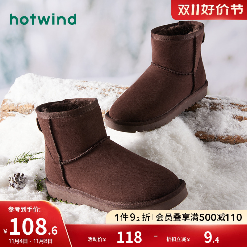 hotwind 热风 2023年冬季新款 122元