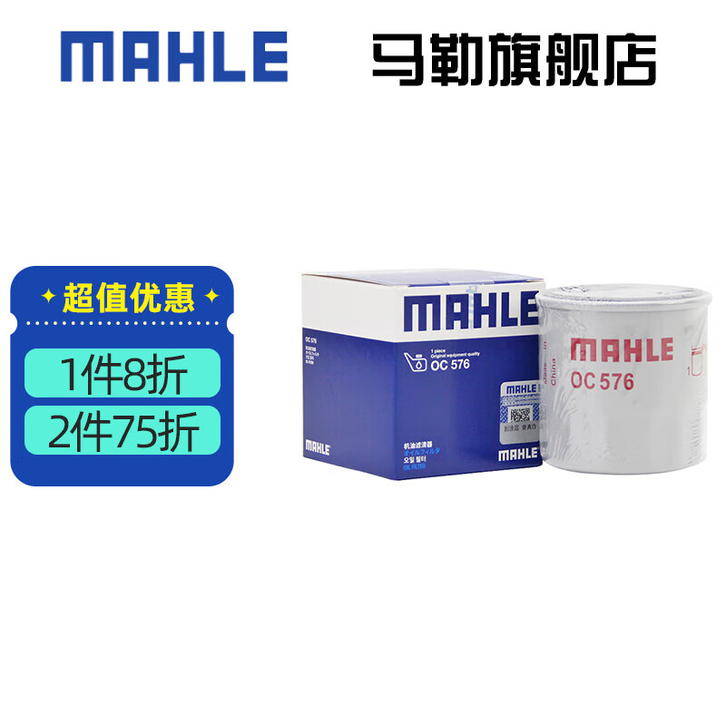 MAHLE 马勒 机油滤芯 OC576 风朗 11-15款 2.0L 18.76元