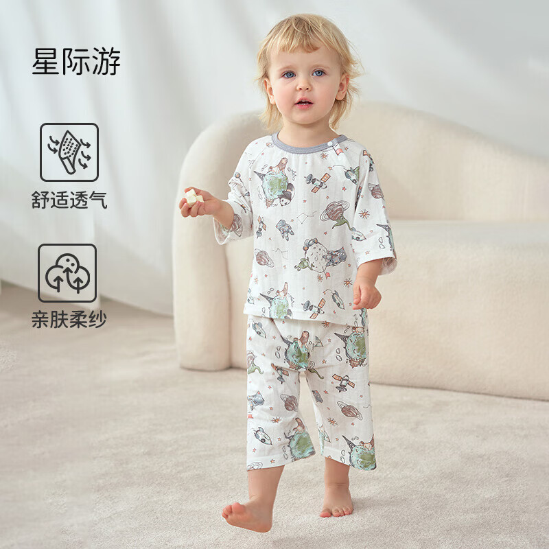 OUYUN 欧孕 儿童纯棉家居服套装（多款可选） 39.3元（需用券）