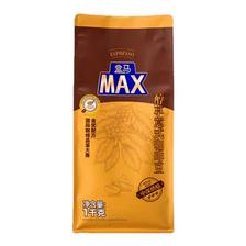 盒马 MAX醇享意式咖啡豆 1kg 中深烘焙 不磨粉