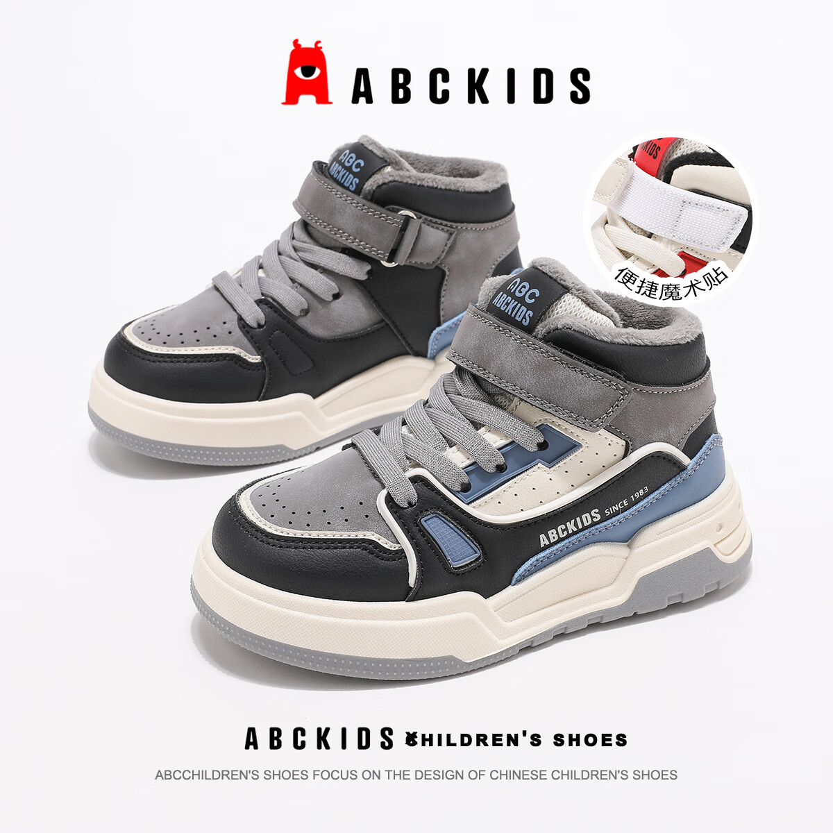 ABCKIDS ABC KIDS童鞋儿童加绒二棉鞋2025冬季新款男女童加厚运动鞋学生保暖鞋 