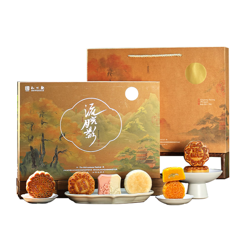 知味观 中秋月饼礼盒盒 流光月影435g 59.1元（下单立减）