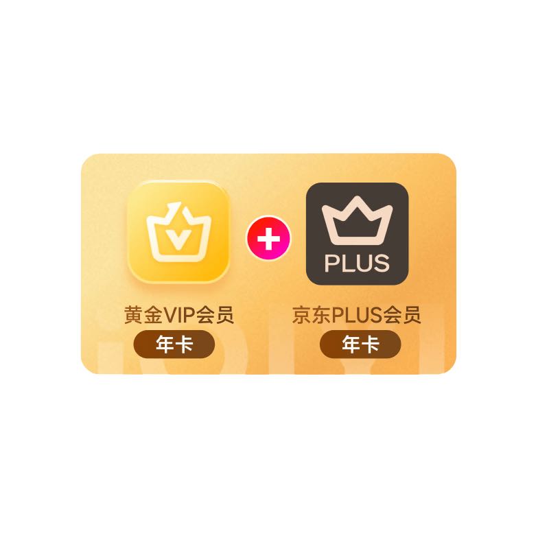爱奇艺 视频黄金VIP会员 12个月+Plus会员年卡 148元（需用券）