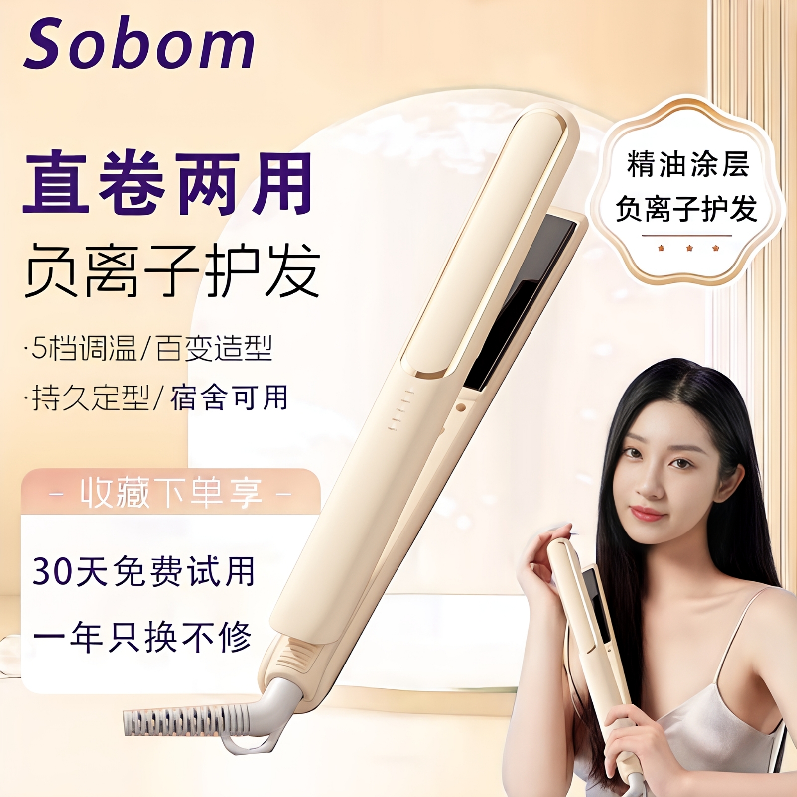 sobom X-300 夹板 卡其色 39元（需用券）