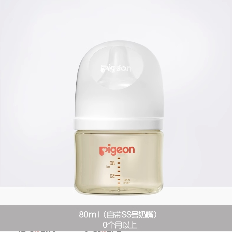 88VIP：Pigeon 贝亲 自然实感第3代PRO系列 PPSU奶瓶 80ml 64.98元包邮（双重优惠）