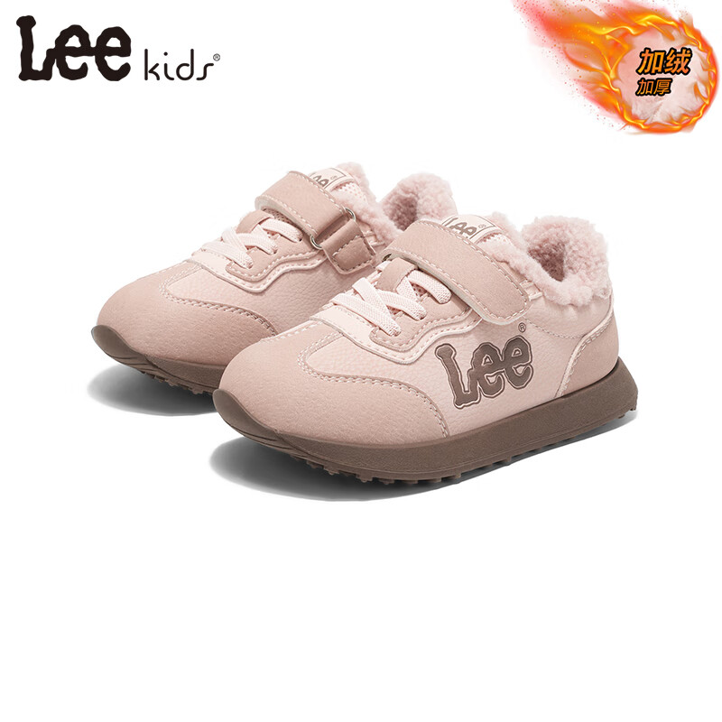 LEE KIDS 童鞋2025秋冬季加绒儿童运动鞋女童防滑跑步鞋男大童耐磨休闲鞋 粉