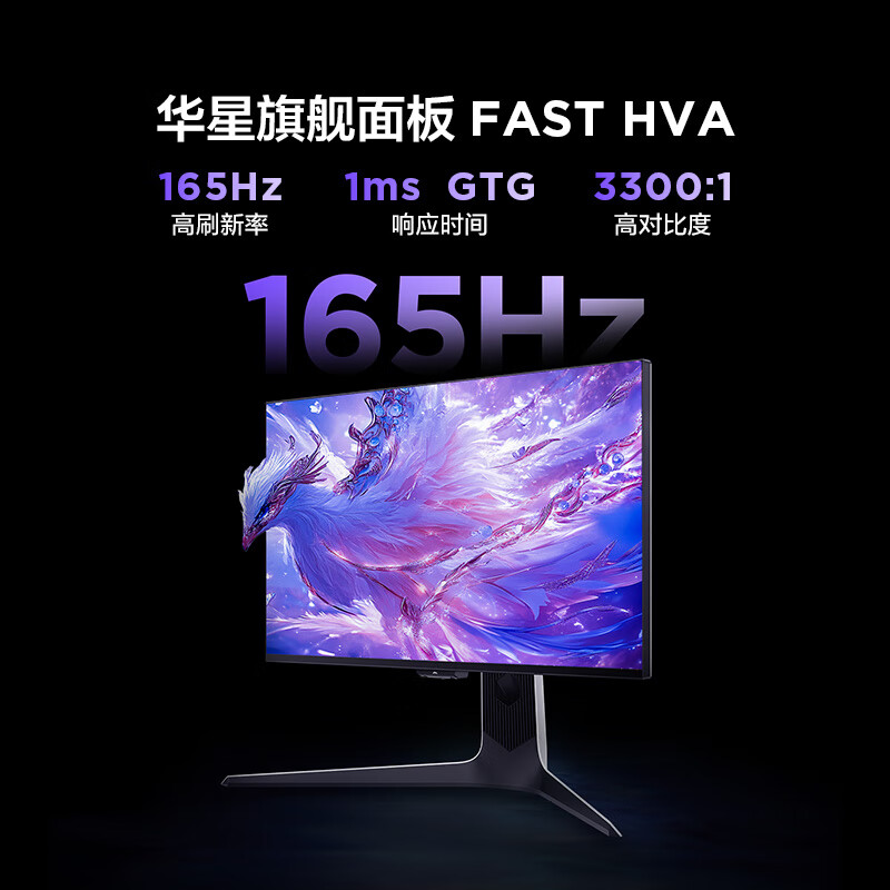 FFALCON 雷鸟 R27U91 27英寸Mini-LED显示器（3840*2160、165Hz、HDR1400） 3579元包邮（需