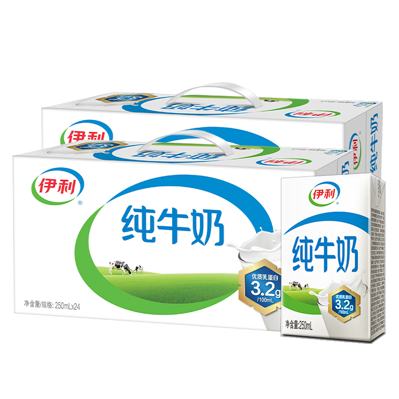 yili 伊利 纯牛奶250ml*24盒*2箱 89.5元