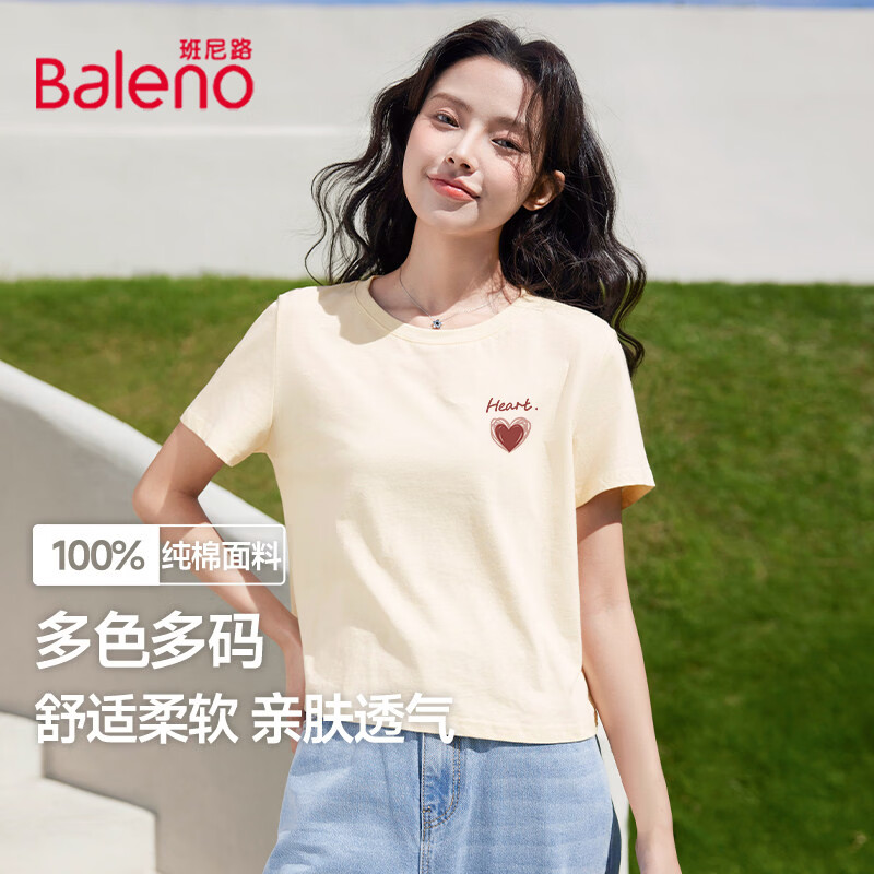 班尼路 100%纯棉短款短袖T恤女 19.91元（需买2件，需用券）