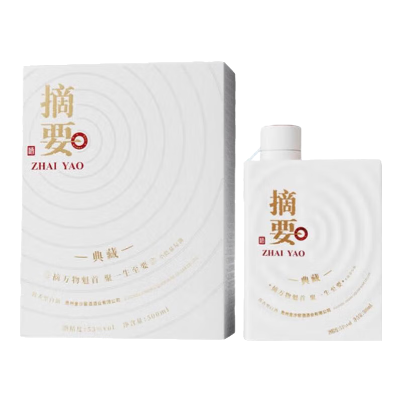 摘要典藏版 10周年纪念酒 53度 500mL 1瓶 450元（需领券）