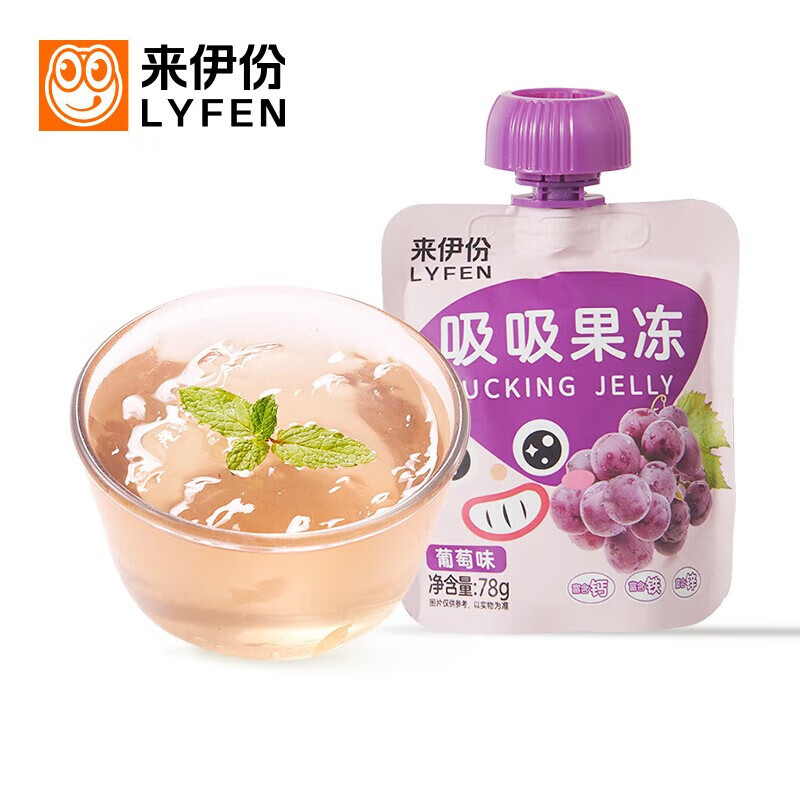 来伊份 吸吸果冻(葡萄味) *2袋 2.99元