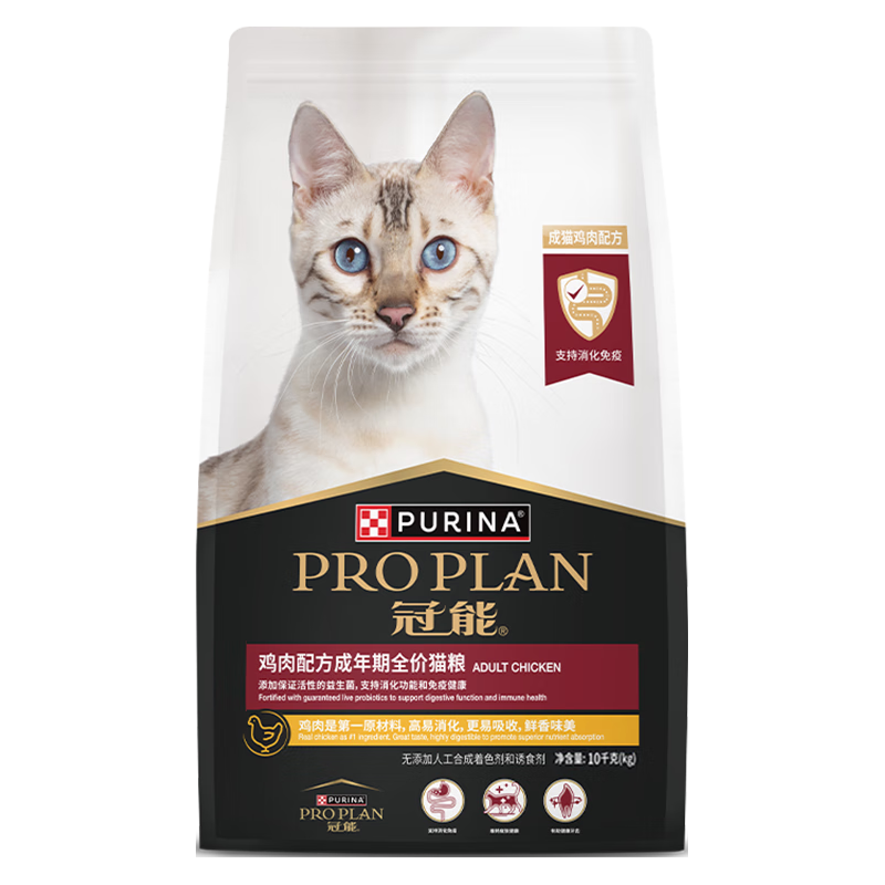 PRO PLAN 冠能 猫粮 成猫猫粮鸡肉味10kg 稳固免疫 适口性强 389.3元