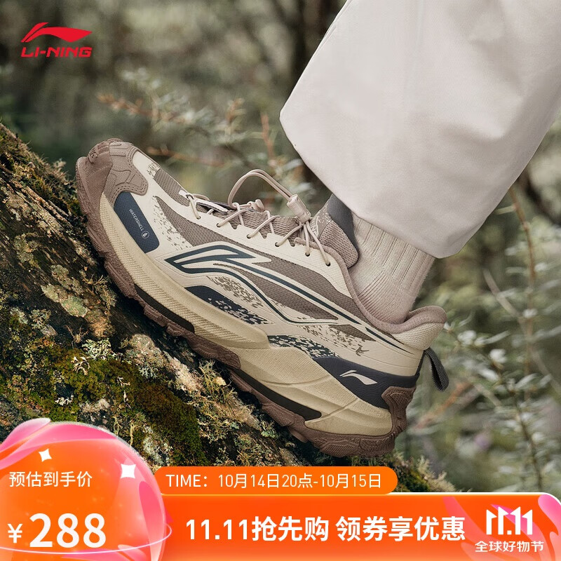 李宁 LI-NING 逸界 2.0丨户外徒步鞋防泼水男女同款2024支撑运动鞋AHTU005 339元（