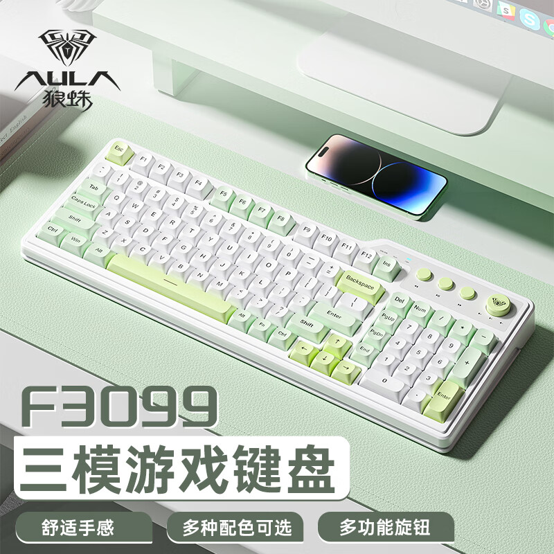 AULA 狼蛛 F3099机械薄膜键盘 青白色 78.75元（需用券）