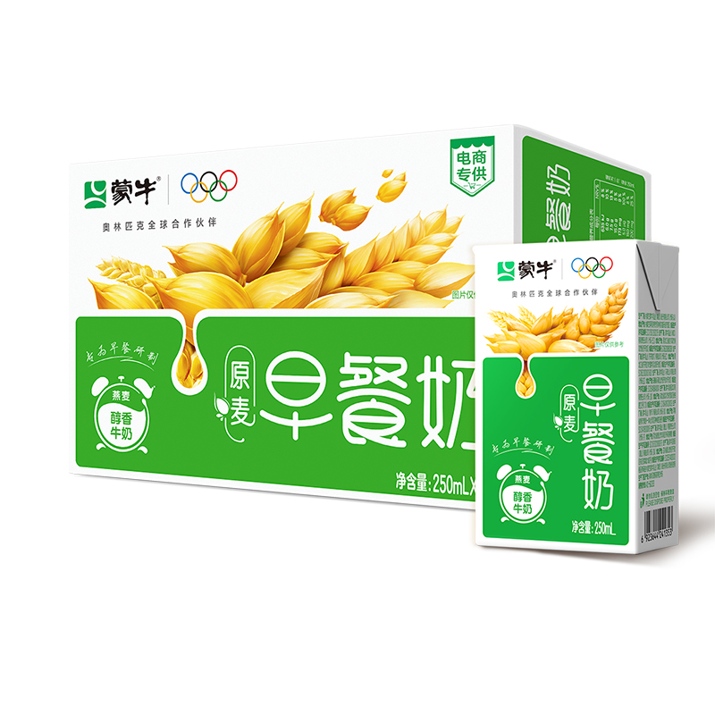 蒙牛 早餐奶麦香味/核桃味250ml*16包 53元