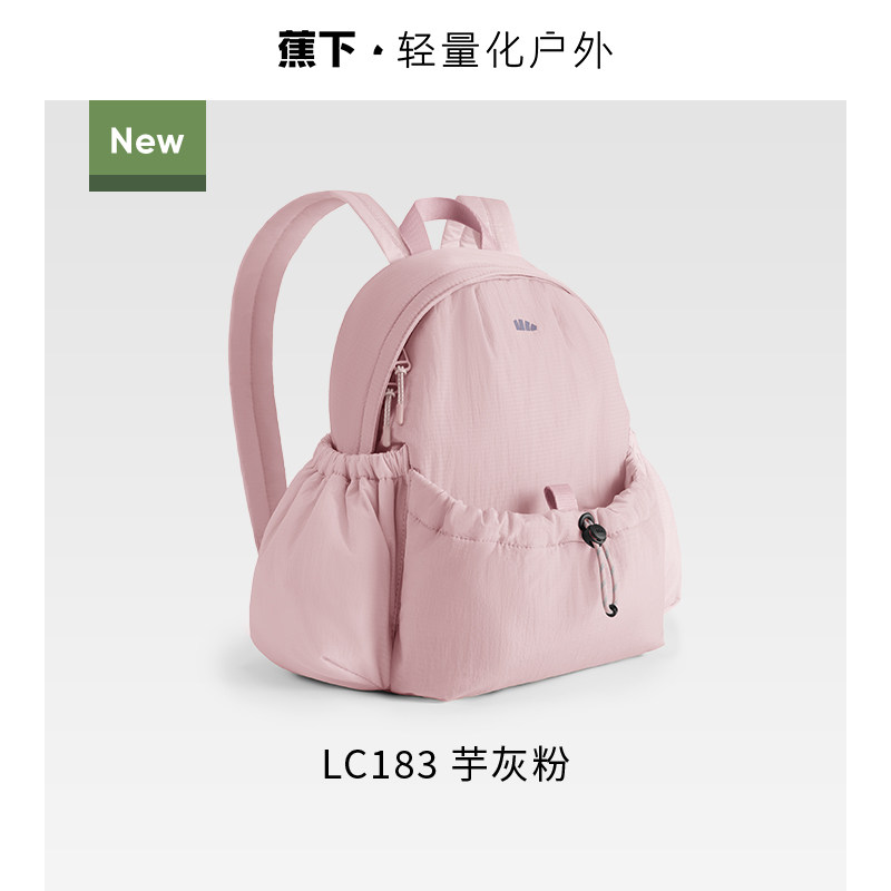 移动端：蕉下 大容量 双肩包 106.6元（淘金币可抵1.69元起）