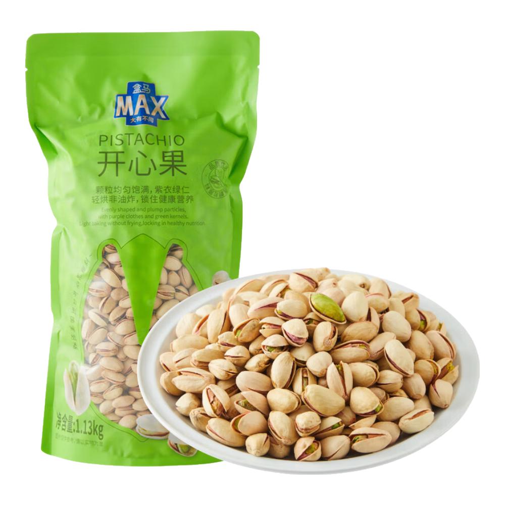 移动端、京东百亿补贴：盒马MAX FRESHIPPO 盒马 开心果 1.13kg 带皮坚果炒货 79.2