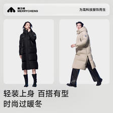 美力城 石墨烯保暖内里 长款过膝加厚羽绒服