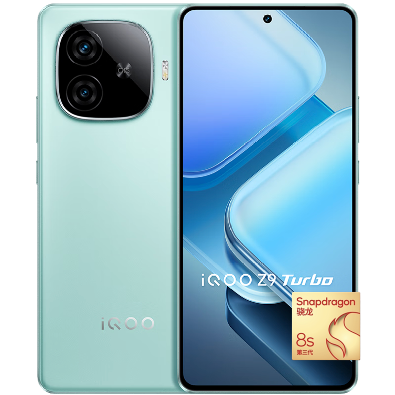 百亿补贴：iQOO Z9 Turbo 5G手机12GB+256GB 骁龙8sGen3 1352元
