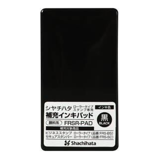 旗牌日本旗牌 Shachihata 隐私保护遮盖合同私人快递涂抹滚轮保密印章专用印油补充墨盒黑色frsr Pad K 16 19元 京东商城 逛丢 实时同步全网折扣