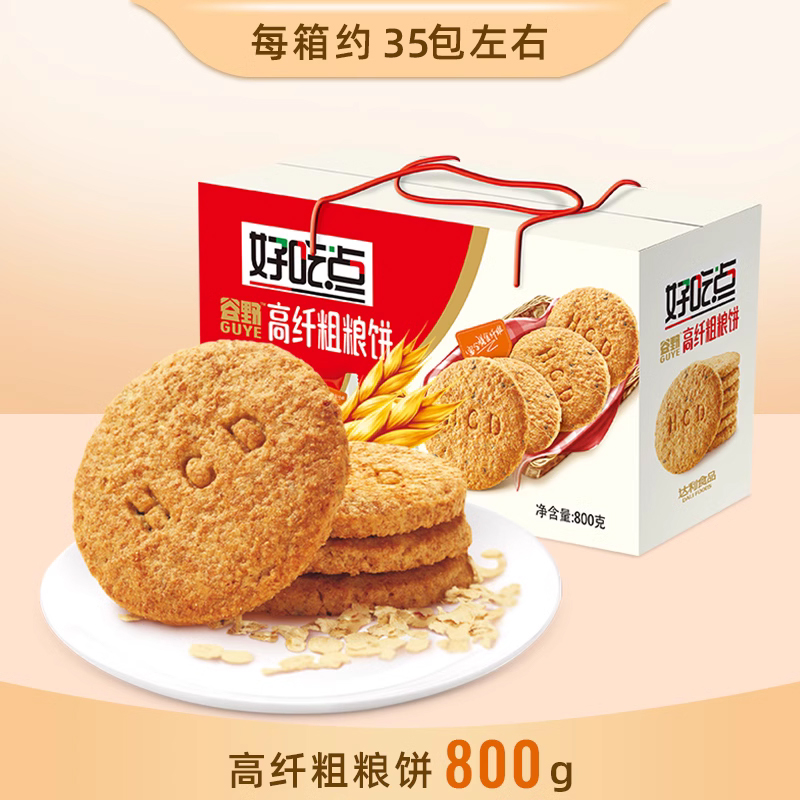 好吃点 达利园 好吃点高纤维粗粮饼干 800g 14.3元