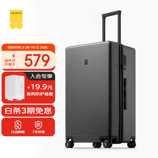 地平线8号 旅行者系列 26英寸PC行李箱 气质灰 404.1元 - 86线报 地平线8号 旅行者系列 26英寸PC行李箱 气质灰 404.1元 - 86线报
