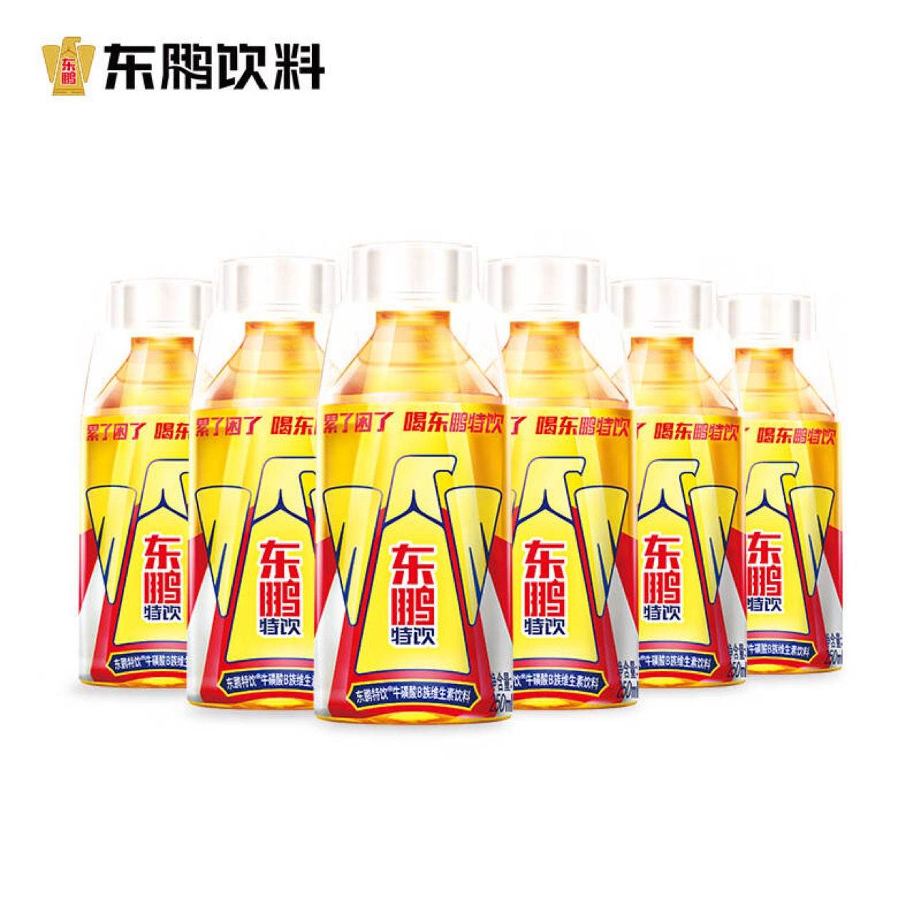 东鹏特饮 维生素功能饮料 250ml×6瓶 仅1.8元/瓶，六瓶10.8元！