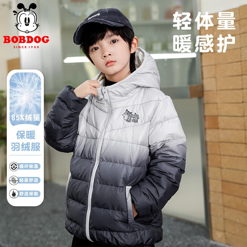 BoBDoG 巴布豆 儿童连帽羽绒服 160-90 99.65元（需用券）