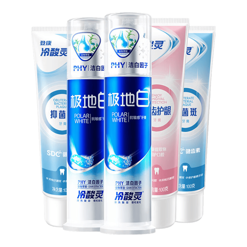 京东百亿补贴:冷酸灵 泵式2支+软管3支 共500g+赠牙刷*2支 27.9元