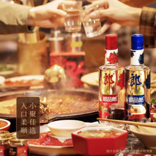 郎酒 顺品郎蓝顺 兼香型白酒 45度 480ml*4瓶 整箱装 226元 - 清风线报 郎酒 顺品郎蓝顺 兼香型白酒 45度 480ml*4瓶 整箱装 226元 - 清风线报