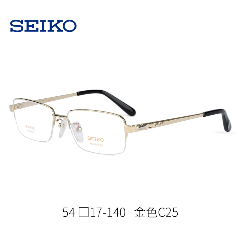 SEIKO 精工 纯钛眼镜架男近视 商务大眼镜框可配中高度近视 HT01078 408元（需