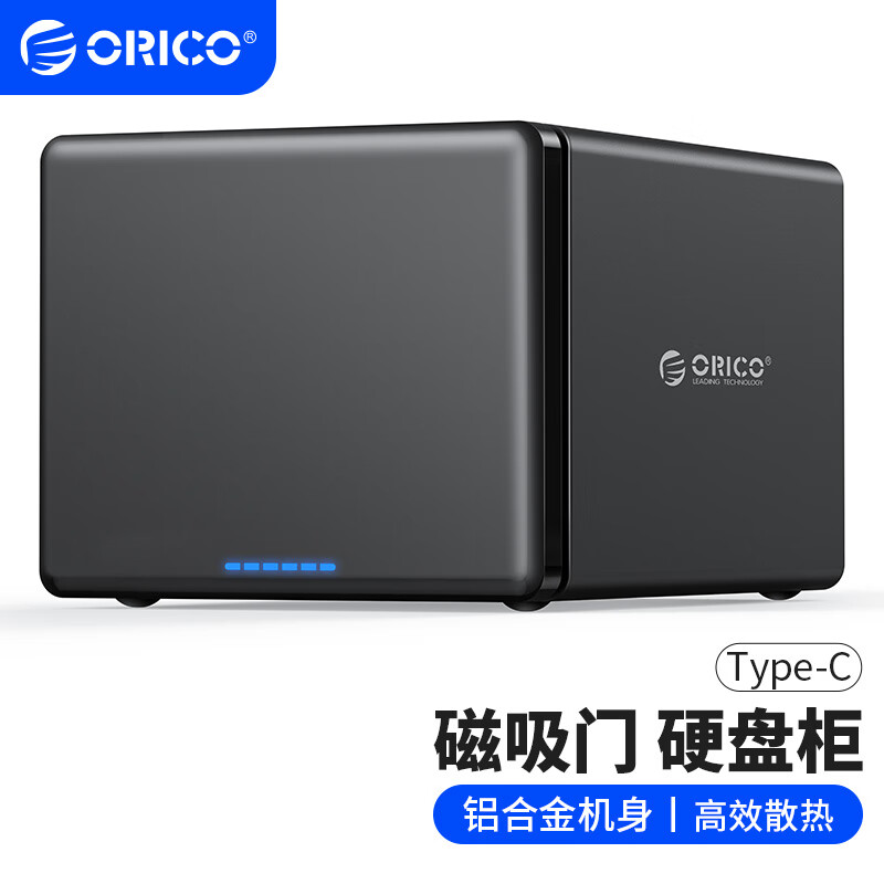 ORICO 奥睿科 3.5英寸 五盘位 SATA硬盘盒 USB 3.0 Type-C NS500C3 849元