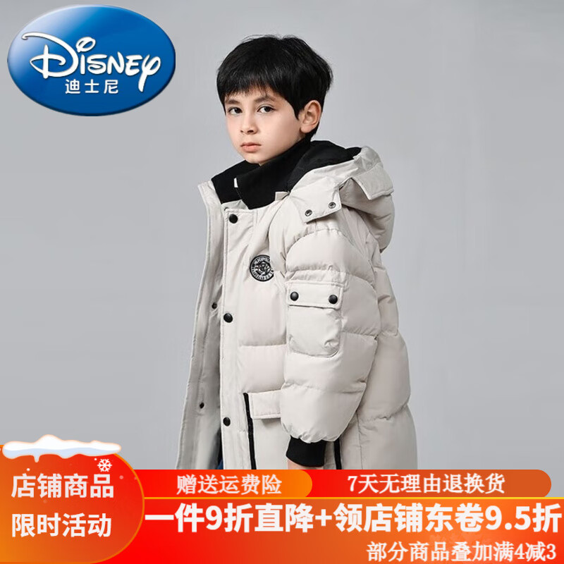 Disney 迪士尼 童装男童羽绒服冬季中长款韩版加厚儿童外套大童冬装面包服12