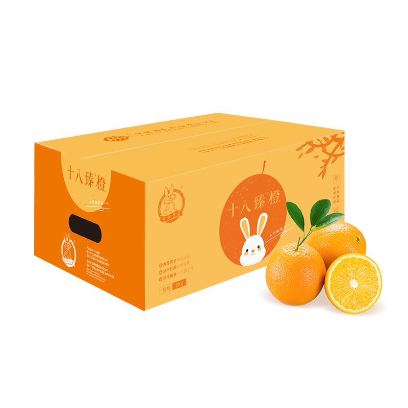 PLUS会员：宏辉果蔬 十八臻橙 铂金果 3kg 礼盒装*5件 113.55元（合22.71元/件）