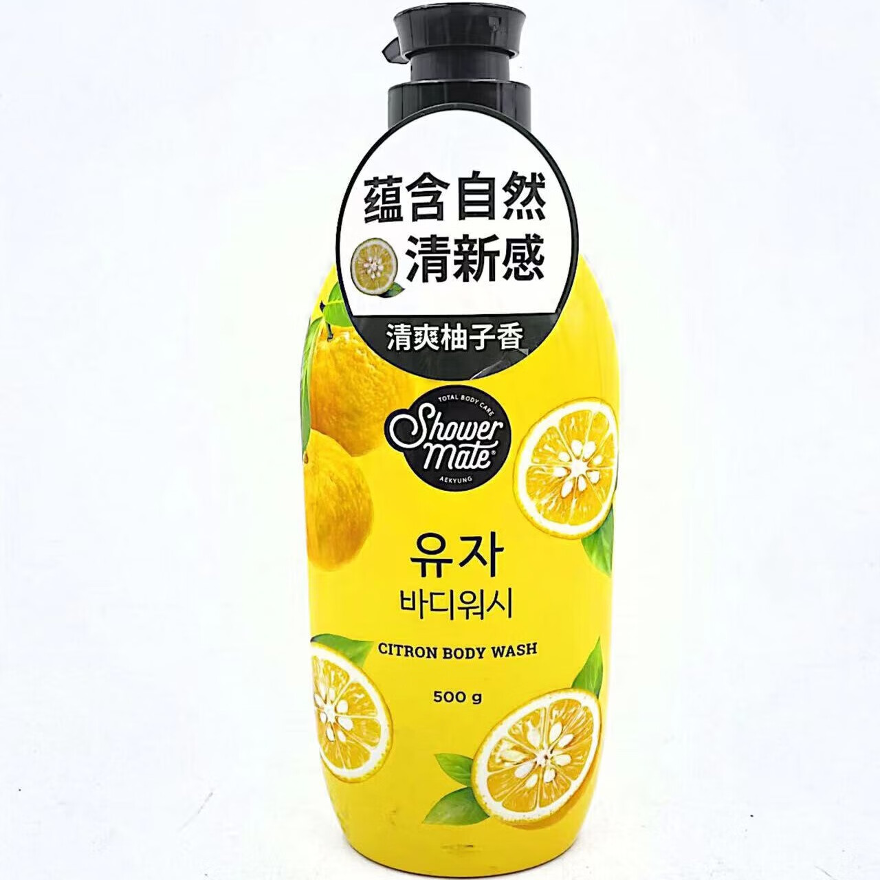 AEKYUNG 爱敬 沐浴露柑橘味500g 29.9元