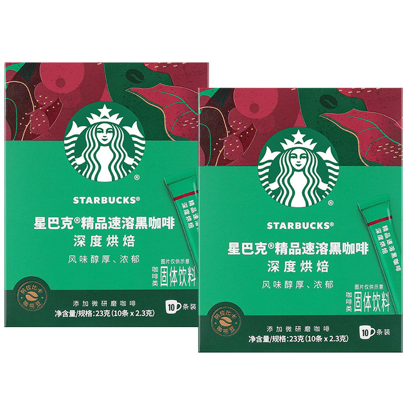 年货大集、今日必买：星巴克 深度烘焙美式咖啡 2.3g*20条 75.85元（需用券）